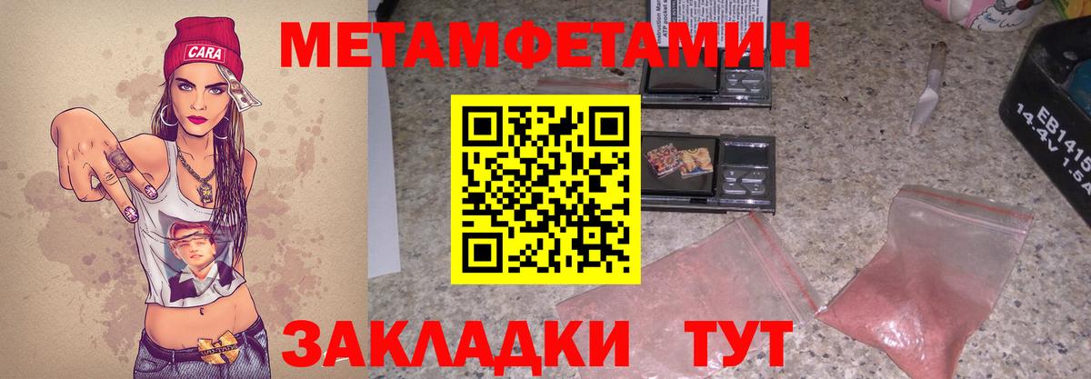 Волоколамск  ГАШ  НБОМе  Экстази  А ПВП СК кристаллы  Канабис  Мефедрон   Вход с VPN  COCAIN 
