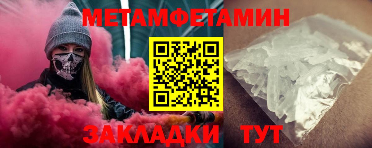 АМФЕТАМИН  Вход с VPN  Волоколамск  маркетплейс какой сайт  АМФЕТАМИН VHQ 