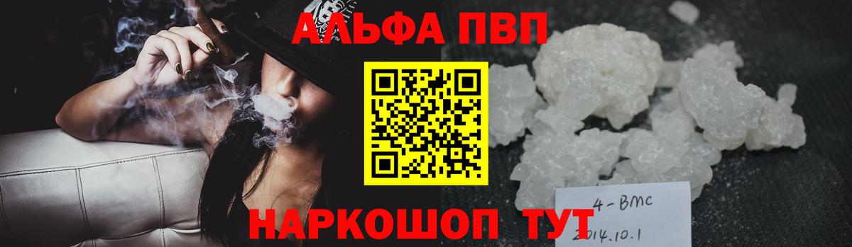 A PVP VHQ Волоколамск