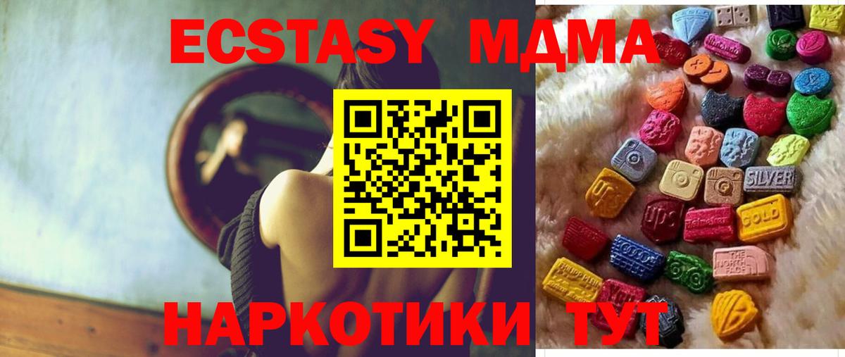 ЭКСТАЗИ диски Волоколамск