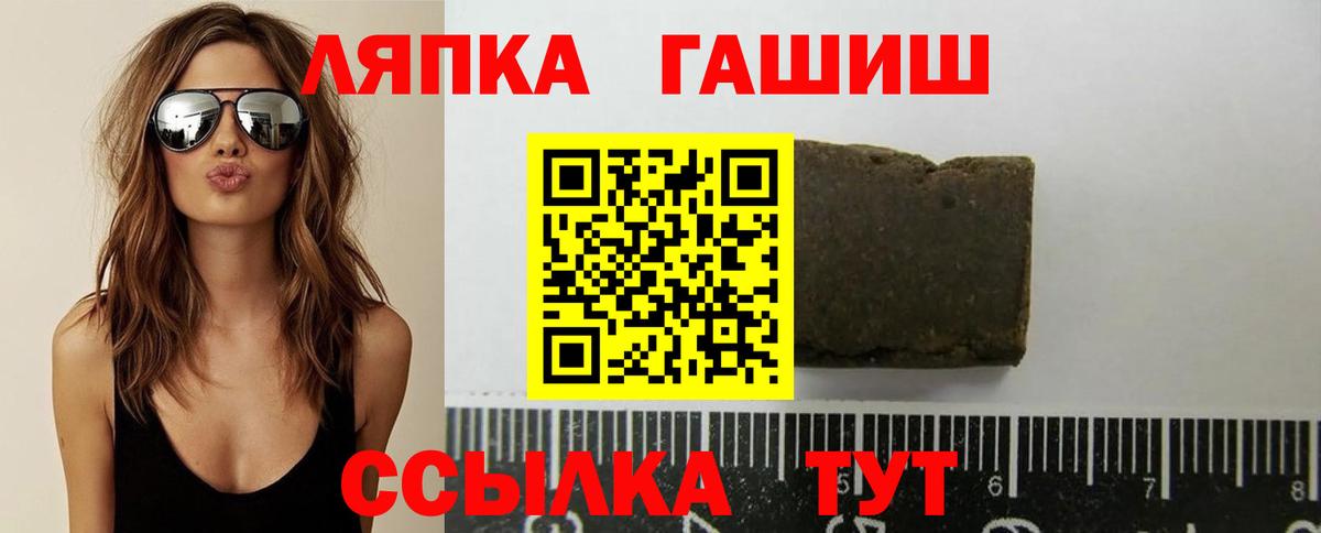 ГАШ Изолятор  Гашиш  Волоколамск  Вход с VPN 