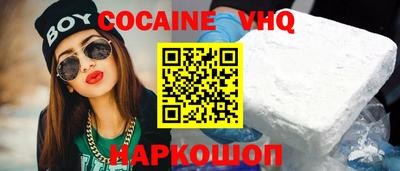 ГАЛЛЮЦИНОГЕННЫЕ ГРИБЫ Жуковский