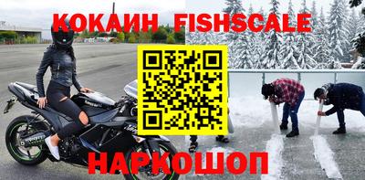 ГАЛЛЮЦИНОГЕННЫЕ ГРИБЫ Жуковский