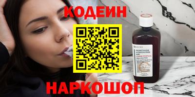 скорость Заводоуковск