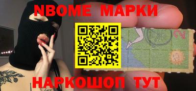 ГАЛЛЮЦИНОГЕННЫЕ ГРИБЫ Жуковский