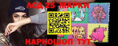 ГАЛЛЮЦИНОГЕННЫЕ ГРИБЫ Жуковский