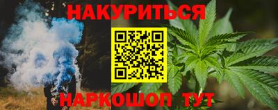 ГАЛЛЮЦИНОГЕННЫЕ ГРИБЫ Жуковский