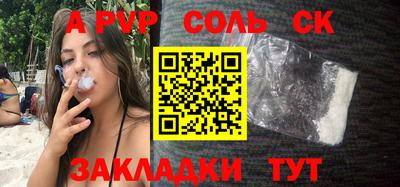 скорость mdpv Заволжье