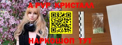 ГАЛЛЮЦИНОГЕННЫЕ ГРИБЫ Жуковский