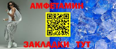 скорость mdpv Заволжье