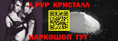 скорость mdpv Заволжье