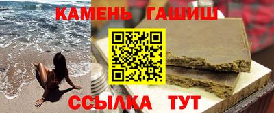 ГАЛЛЮЦИНОГЕННЫЕ ГРИБЫ Жуковский