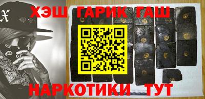 ГАЛЛЮЦИНОГЕННЫЕ ГРИБЫ Жуковский