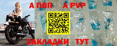 скорость mdpv Заволжье