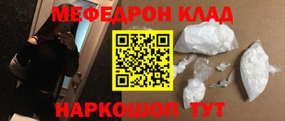 ГАЛЛЮЦИНОГЕННЫЕ ГРИБЫ Жуковский