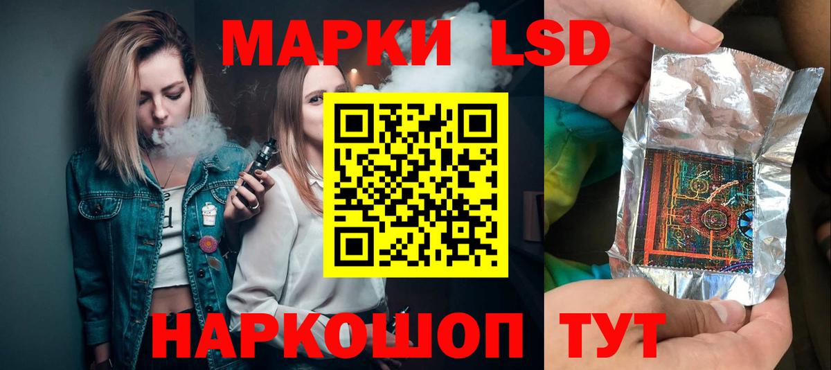 LSD-25 экстази ecstasy  Лсд 25 экстази ecstasy  Вход с VPN  Волоколамск 