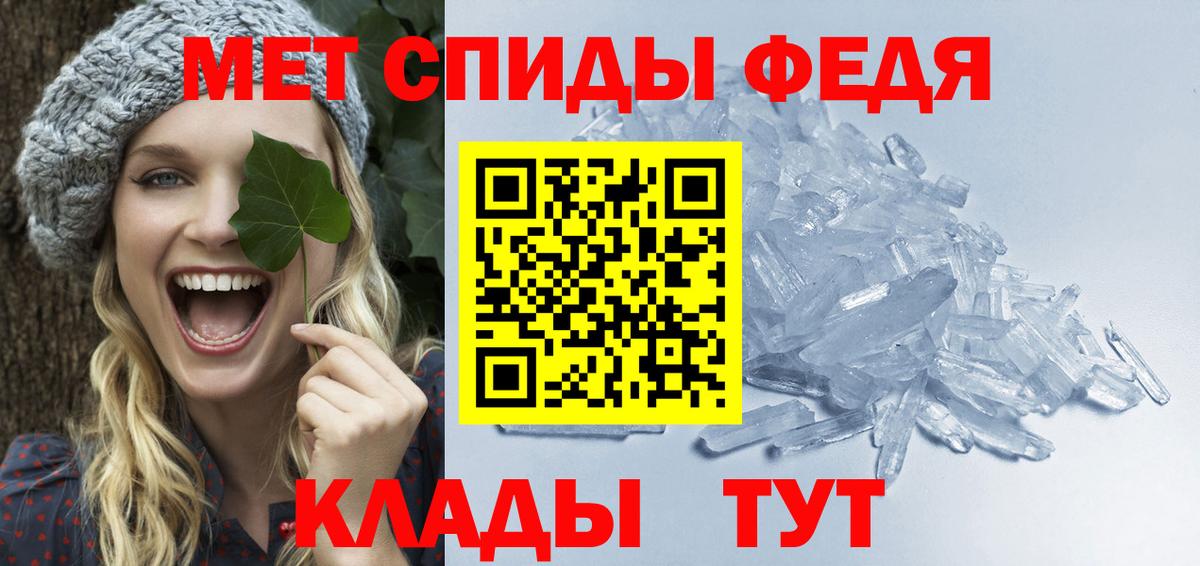 Волоколамск  Метамфетамин Декстрометамфетамин 99.9%  Вход с VPN  Метамфетамин Декстрометамфетамин 99.9% 