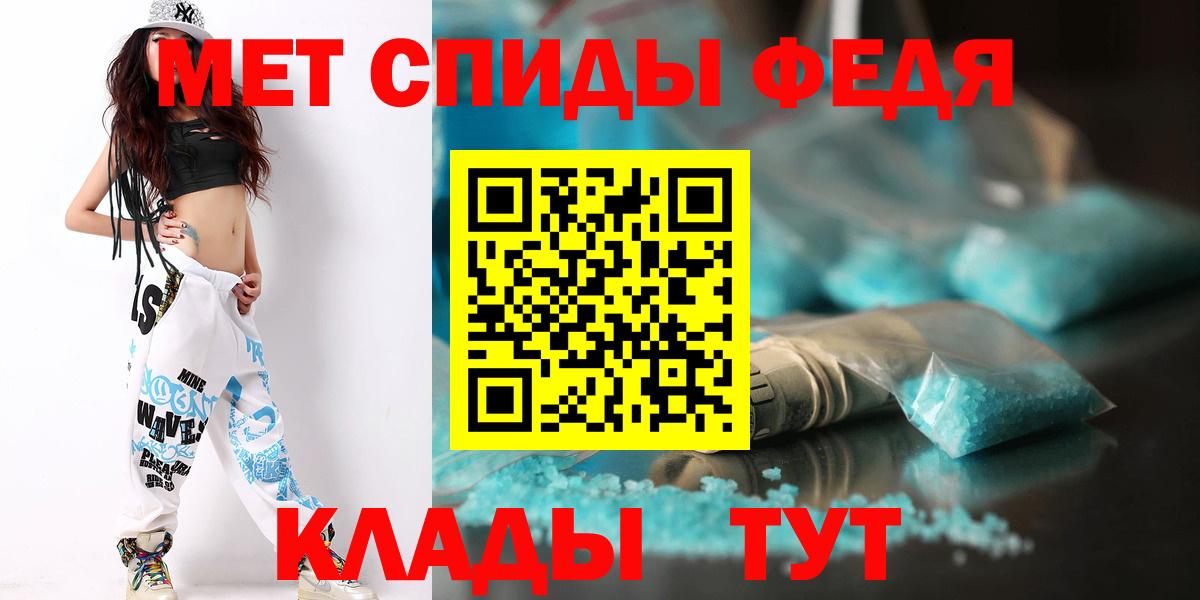 МЕТАМФЕТАМИН Декстрометамфетамин 99.9% Волоколамск