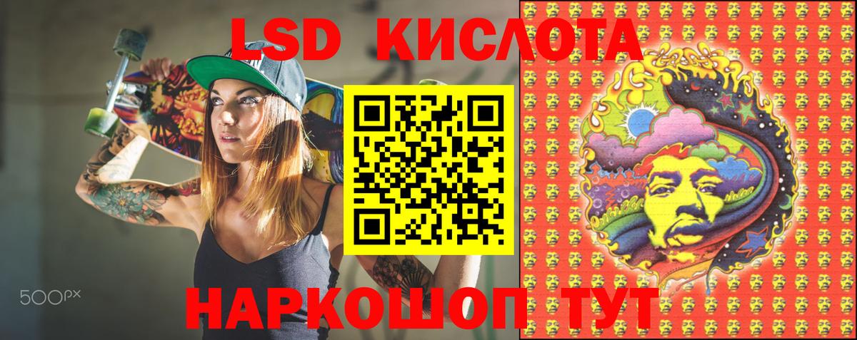 Марки NBOMe 1,8мг  Вход с VPN  Марки NBOMe 1,8мг  Наркотические марки  Волоколамск 